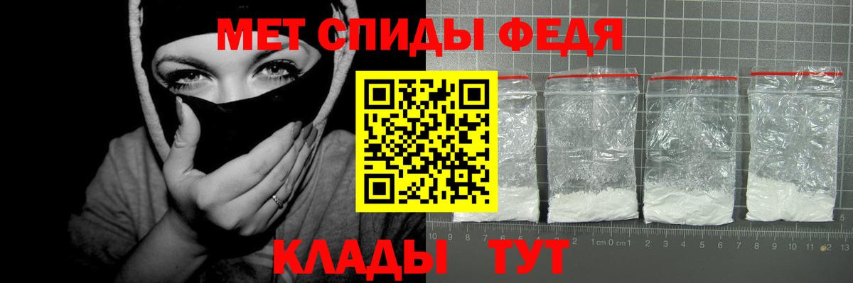 Воркута  АМФЕТАМИН 97%  Вход с VPN 