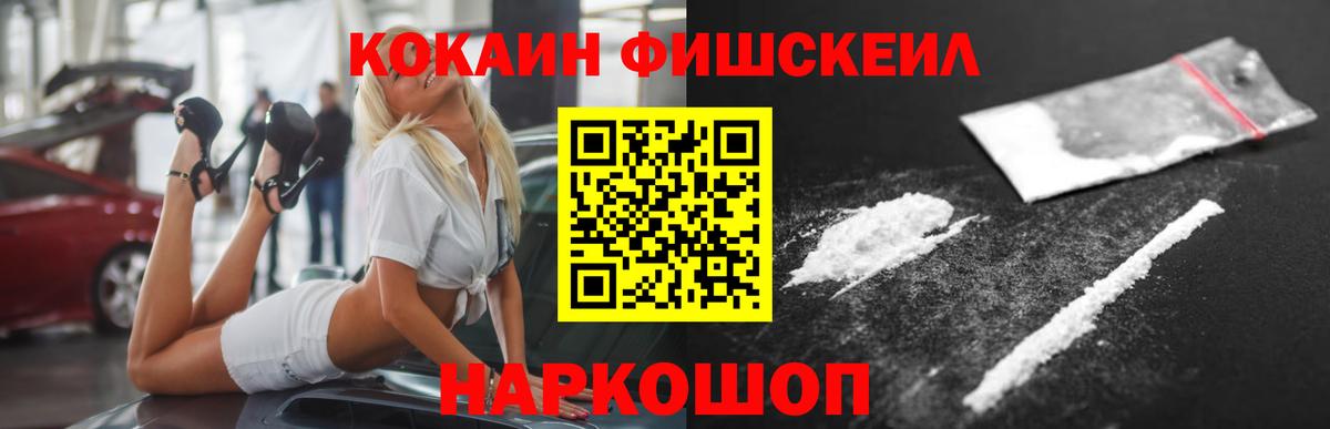 КОКАИН 98%  наркотики  Воркута  COCAIN Эквадор  Вход с VPN 