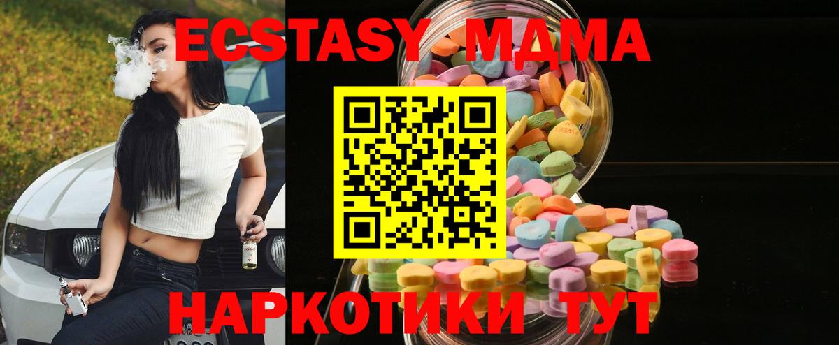 Ecstasy louis Vuitton  Вход с VPN  Воркута  Экстази  Экстази VHQ 