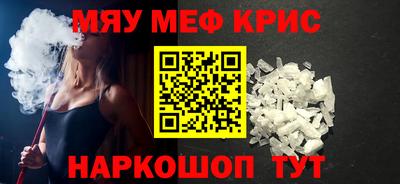 спайс Можайск