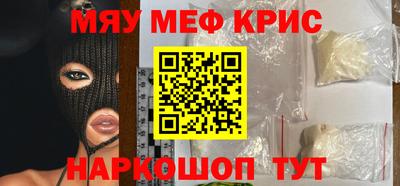 кокаин VHQ Моздок