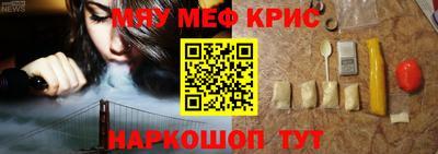 спайс Можайск