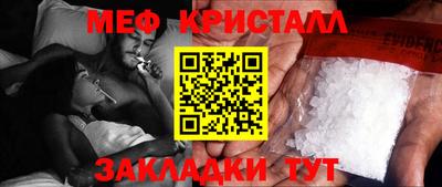спайс Можайск