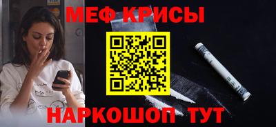 спайс Можайск