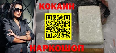 спайс Можайск