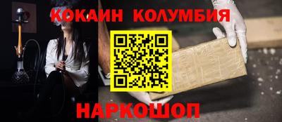кокаин VHQ Моздок