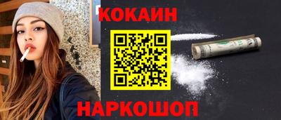 спайс Можайск