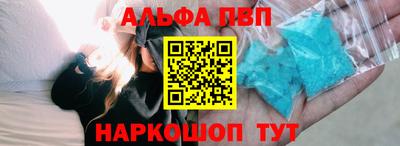 кокаин VHQ Моздок