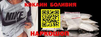 спайс Можайск