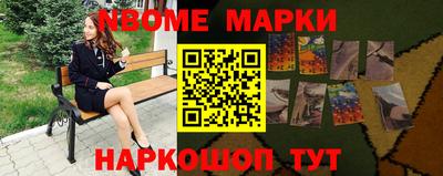 спайс Можайск