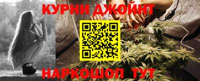 спайс Можайск