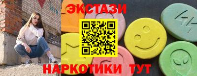 спайс Можайск