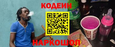 спайс Можайск
