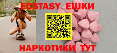 спайс Можайск