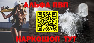 кокаин VHQ Моздок