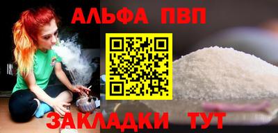 спайс Можайск