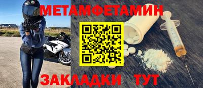 кокаин VHQ Моздок