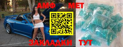 спайс Можайск
