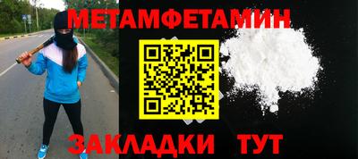кокаин VHQ Моздок
