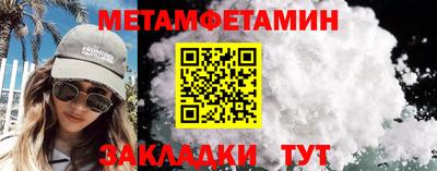 кокаин VHQ Моздок
