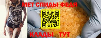 спайс Можайск