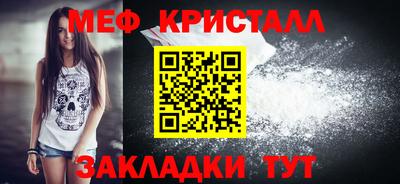 спайс Можайск