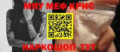 кокаин VHQ Моздок