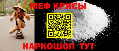 спайс Можайск