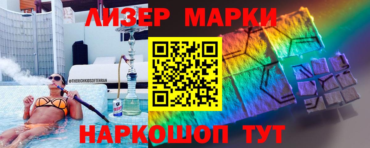 LSD-25 экстази ecstasy Воркута