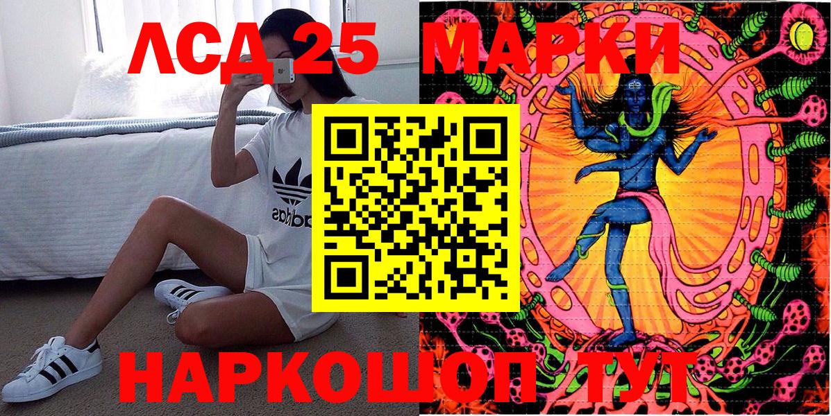 Марки N-bome 1,5мг  Марки N-bome 1,5мг  Воркута  Вход с VPN 