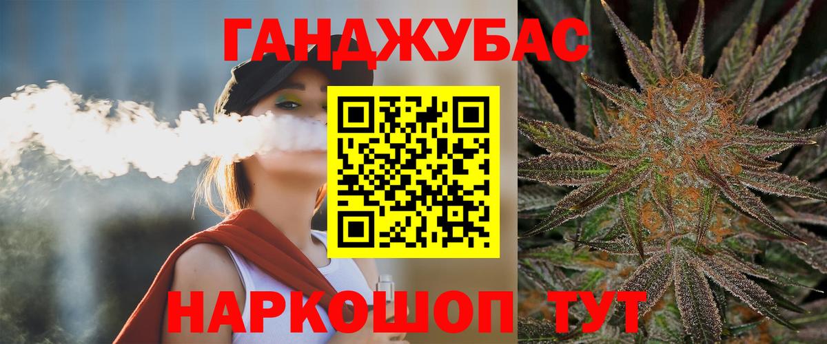 Марихуана конопля Воркута