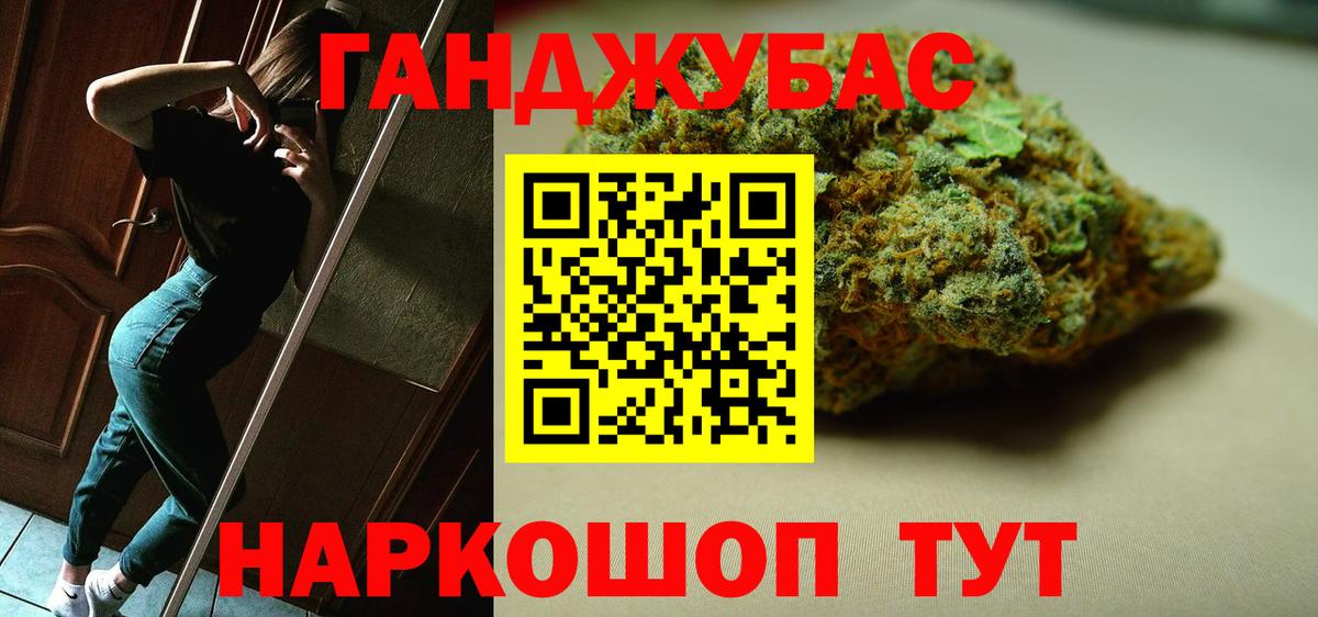 Марихуана LSD WEED  Шишки марихуана ГИДРОПОН  Вход с VPN  Канабис сатива  Воркута 